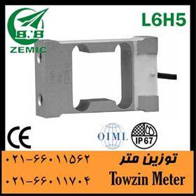 قیمت لودسل تکپایه،ZEMIC L6H5