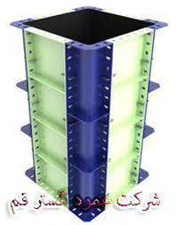 قالب فلزی بتن قالب بتن تولید کننده قالب فلزی