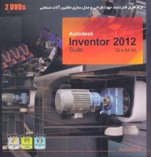 4/119- نرم افزار اتودسک اینونتور - Autodesk Inventor 2012