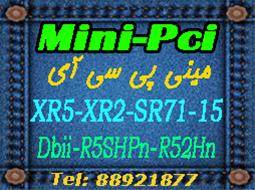 فروش مینی پی سی آی MiniPci