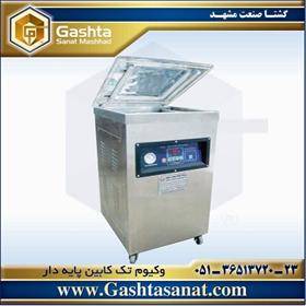 وکیوم تک کابین ایستاده  مدل  GSM-DZ 400