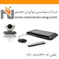 ویدئو کنفرانس Expresss 220