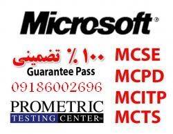 CISCO , CCNA , CCNP , CCIE , MCSE , MCSA