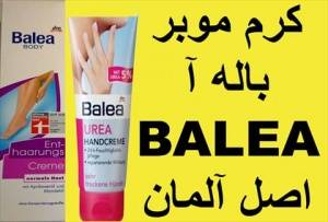 balea معجزه قرن اصل آلمان ریشه کن موهای زائد بدن