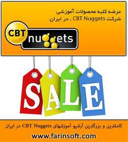 آرشیو آموزش شبکه های CBT Nuggets