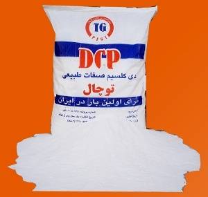 فروش دی کلسیم فسفات طبیعی DCP