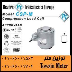 فروش لودسل فشاری ریویر revere CSPM