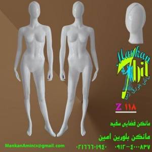 صدها مدل ازجدیدترین وبه روزترین مانکن مردانه،زنانه،بچهگانه ایرانی و