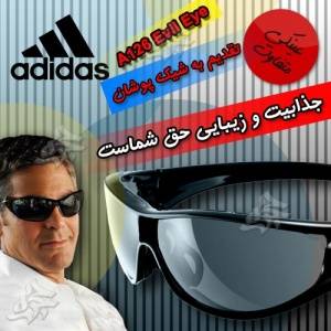 عینک مدل Adidas Evil Eye