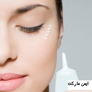 موثرترین کرم برطرف کننده سیاهی دور چشم والنسی