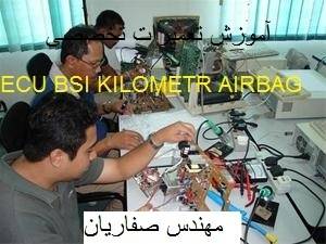 نقشه های داخلی و شماتیک ECU SEMENS