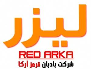 شرکت بادبان قرمز RED ARKA (لیزر ماشین)