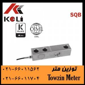 لودسل خمشی KELI مدل SQB-A