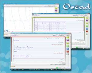 نرم افزار هوشمند ریاضی استاد