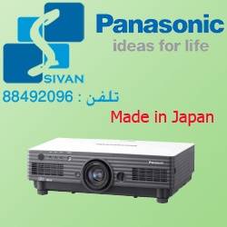 انتخاب ویدئو پروژکتور مناسب Panasonic ::Japan