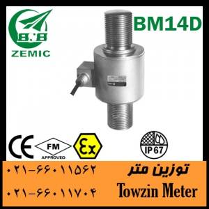 لودسل زمیک،Zemic BM14D