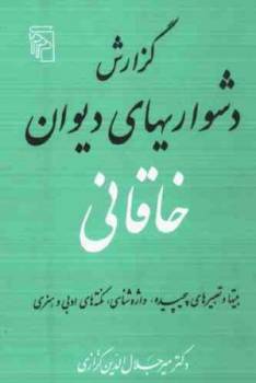 منابع درسی ،کتب درسی ،دکترا پیام نور(به صورت pdf)