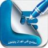 دوره های آموزش ICDL1,2