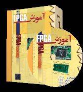 آموزش fpga