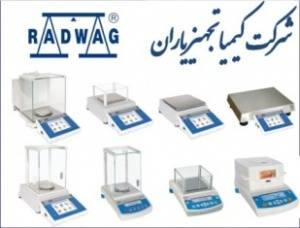 سیستمهای توزین از کمپانی Radwag رادواگ لهستان