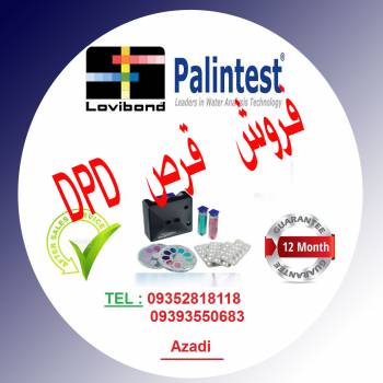 فروش قرص Dpd  و pH