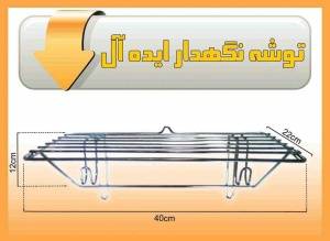 تـولید کننده انـواع تجهیزات سرویس بهداشتی عمومی با کیفیت و ماندگاری بالا با کارت گارانتی و خدمات پس از فروش