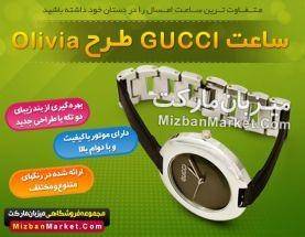 ساعت GUCCI طرح OLIVIA