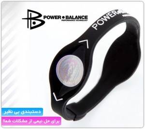 دستبند مغناطیسی پاور بالانس Power Balance با قیمت استثنایی