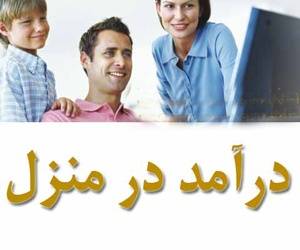 پکیج فوق العاده آموزش کسب درآمد از اینترنت + هدیه ویژه