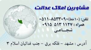 فروش آپارتمان 78 متری د خیابان امام رضا