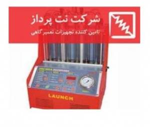 انژکتور شور Launch CNC-602A