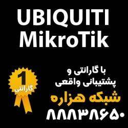 فروش ویژه روتربرد mikrotikوUbiquity