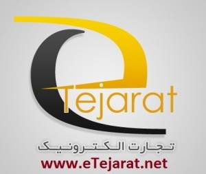 سایت خرید و فروش کالاهای دست دوم و نو www.etejarat.net