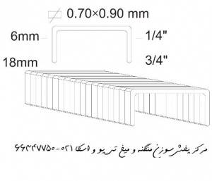 021-66347750 Tipo سوزن منگنه و میخ