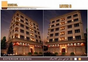 شرکت معماری مهندسی رصین ( 09121344882رصین)