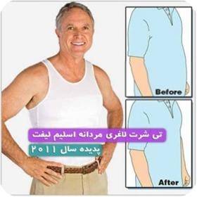 تی شرت لاغری مردانه اصل  (Slim’N Lift)