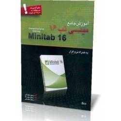 آموزش جامع Minitab 16 /اورجینال