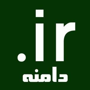 ثبت دامنه ir فقط 3900 تومان