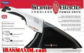 چاقو شارژی سونیک بلید sonic blade