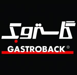 لوازم خانگی برند گاستروبک GASTROBACK