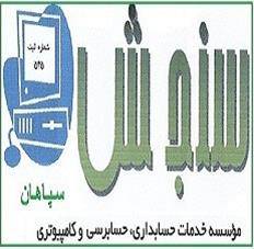 حسابداری ورشکستگی