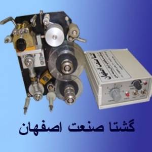 تاریخزن مکانیکی سریع مدل GHP-450