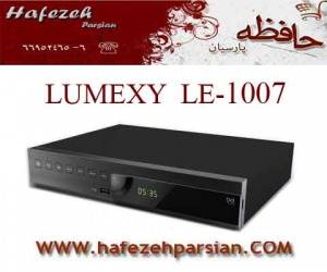 فروش گیرنده دیجیتال لومکسی 1007 بسیار زیبا