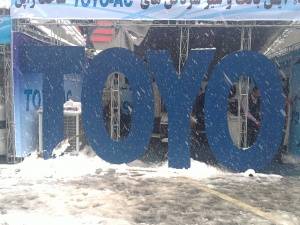 چیلرهای اسکرو هوایی ساخت toyoژاپن مدلار