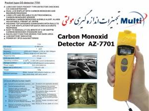 اندازه گیری منوکسید کربن co meter az 7701