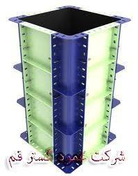قالب فلزی بتن و ابزار آلات