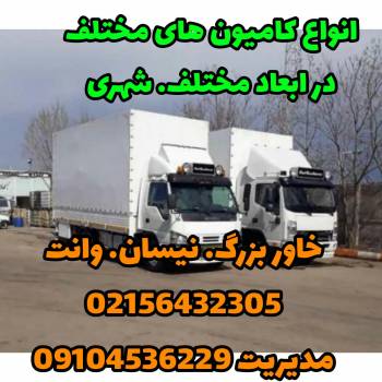 اتوبار رباط کریم آبشناسان  فرهنگيان 09104536229