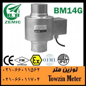 لودسل zemic،فشاری BM14Gص