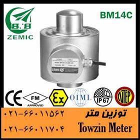 فروش لودسل زمیک،لودسل فشاری BM14C