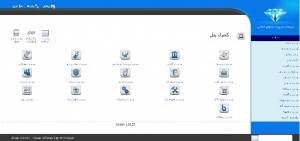 سیستم مدیریت محتوی الماس